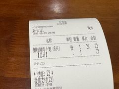 -五芳齋(云南南路店)