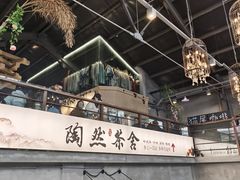 -猫屎咖啡(陶溪川店)
