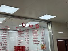 -常州糕团店(北大街新世纪商城店)