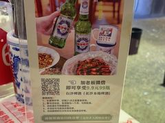 -文和友老长沙龙虾馆(化龙池店)