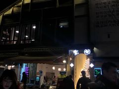 -壹华里·市集
