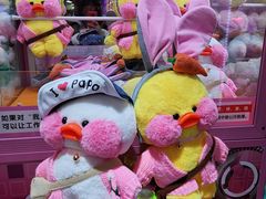 -爱玩嘉年华(江北一店)