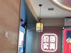 -遇东北林区铁锅炖(南开店)