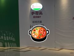 -杭州湖滨in77
