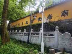 -九华山风景区月身宝殿