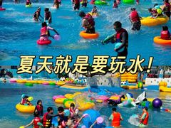 -吉姆冒险世界(蓟州店)