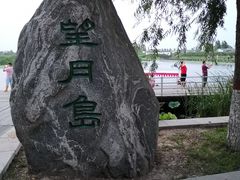 -白洋淀景区