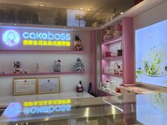 -CAKE BOSS 蛋糕老板(西单君太百货店)