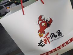 -龙虾风暴(松江店)