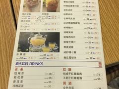 菜单-嘉旺港式茶餐厅(延长中路店)