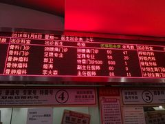 -北京大学人民医院-地上停车场