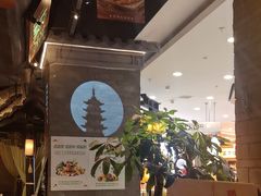 -绿茶餐厅(哈尔滨凯德店)