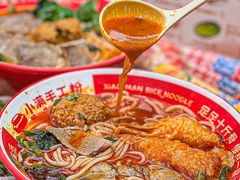 -小满手工粉(上海月星环球港店)