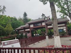 -邓小平故里