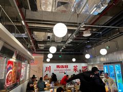 大堂-馬伍旺川菜(金象城店)
