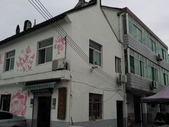 -锦江中华村农家乐饭庄