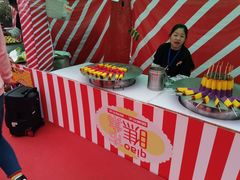 -年糕杨(公主坟城乡购物中心店)