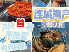 -乔哥铭洋海鲜自助(皇城恒隆广场店)