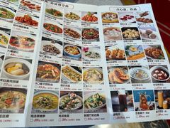 -好福记饭店(红梅公园店)