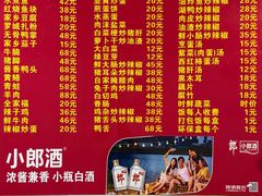 -万载剁肉馆(长青北路店)