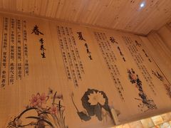 -沐熙汤泉(新安里店)