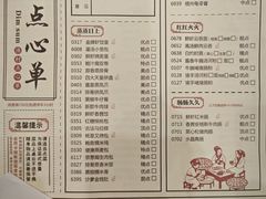 -东江海鲜酒家(艺都分店)