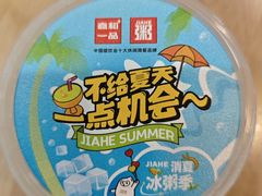 -嘉和一品粥(魏公村店)