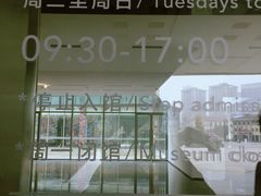 -四川美术学院美术馆