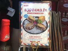 -捞围鲜·港式打边炉(海阳路店)