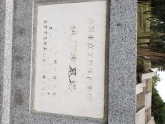-姚广孝墓塔