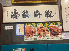 -海王冰室(皇朝店)