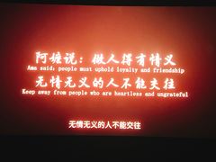 -万达影城(淮安水渡口万达广场IMAX激光店)
