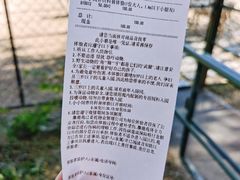 -北京麋鹿生态实验中心
