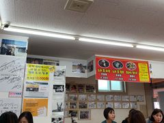 -牛岛王子面馆