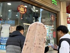 -康乐(滨江道店)