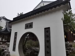 -苏州吴宫泛太平洋酒店