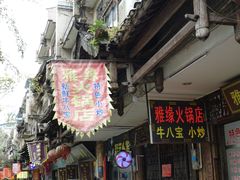 景点-桂林灵渠景区