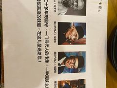 -爆肚金生隆(荣和天誉店)