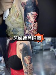-刺客纹画·纹身·洗纹身.穿孔饰品