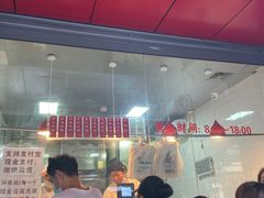 -吴山烤禽 (吴山路店)