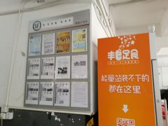 -顺丰速运(洞厍路店)