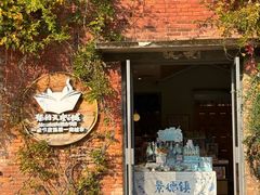 -猫的天空之城概念书店(景德镇陶溪川店)