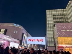 -西湖游船