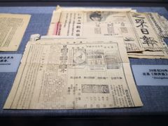 -烟台市博物馆