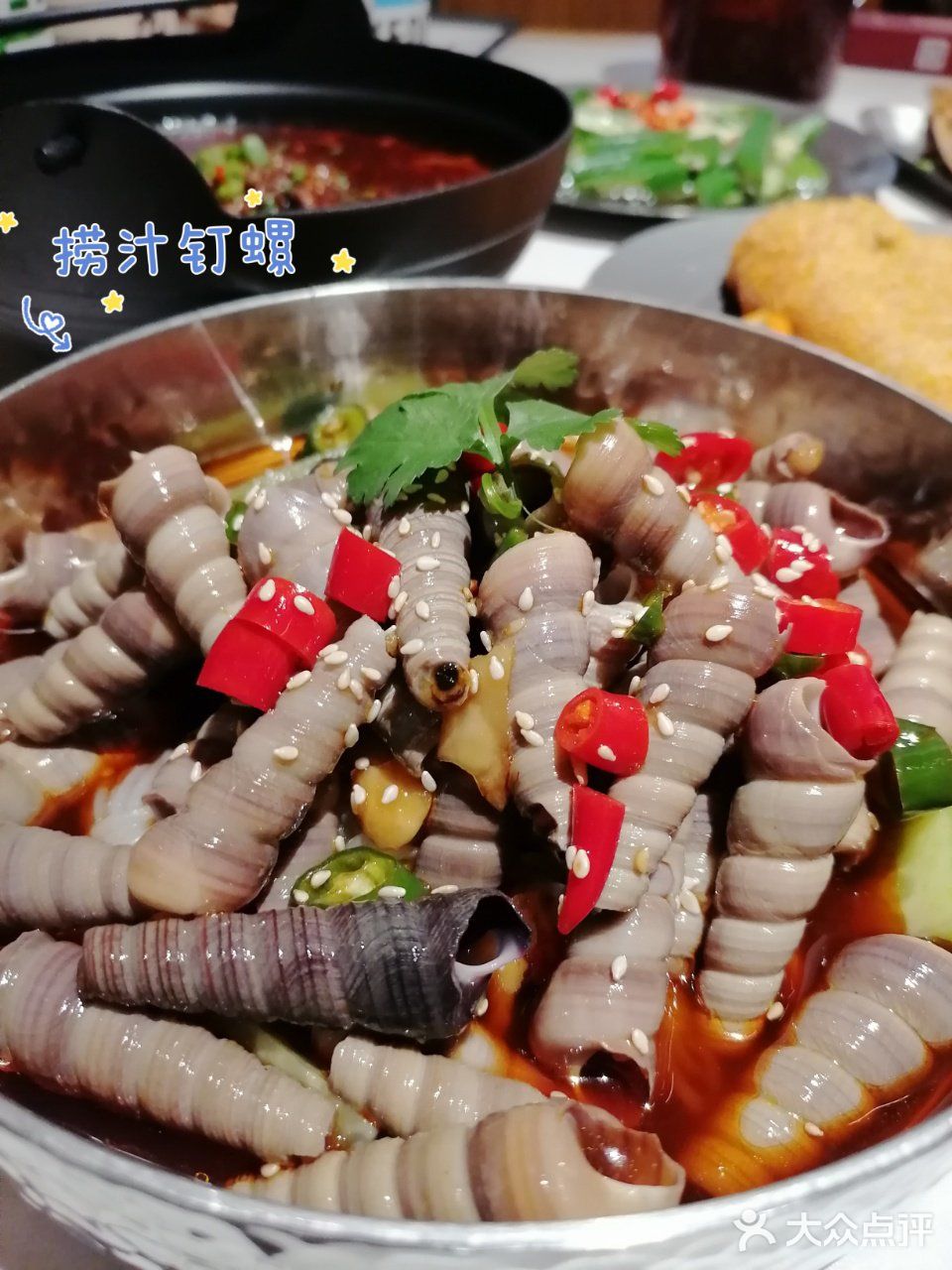 店名:有蘸·闽南烧酒配(花开富贵店)