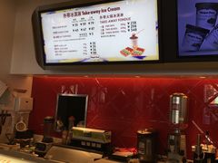 -哈根达斯(烟台振华店)