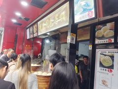 -清泉阁包子铺(中山路店)