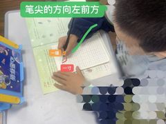 -赵汝飞练字硬笔书法(大钟寺校区)