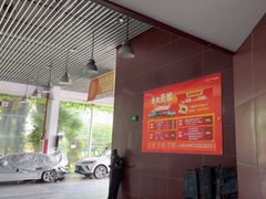 -永达广汽丰田店
