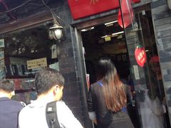 iphone_upload_pic-一朵一果(南锣鼓巷店)